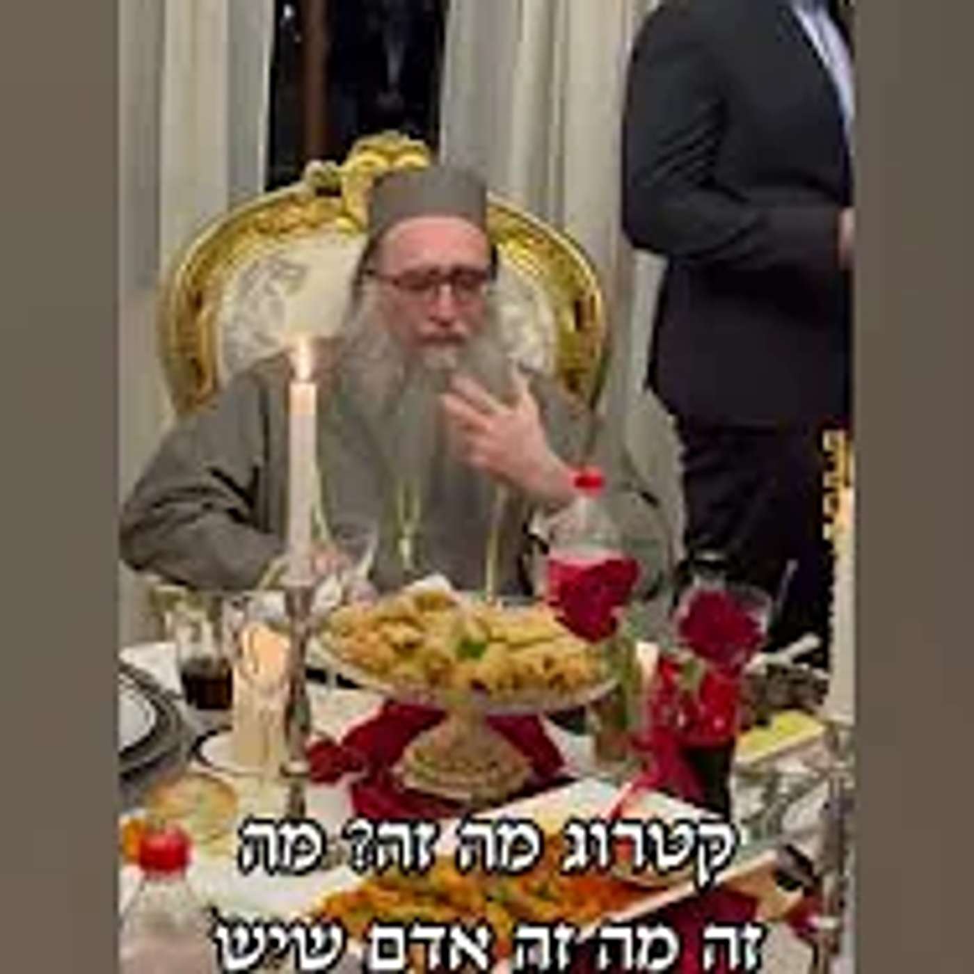 מה אדם עושה מתי שיש עליו קטרוג? - האדמו"ר רבי יאשיהו פינטו שליט"א - יום חמישי - ב אדר - תשפו - מרוקו