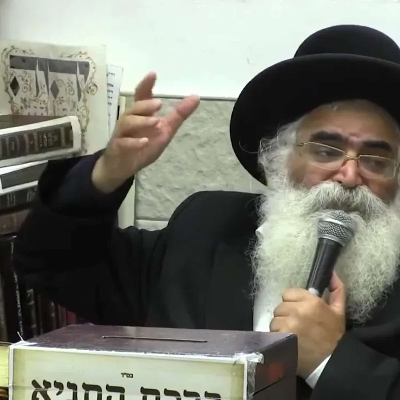 הרב יורם אברג'ל-המסר היומי-החסידות מוציאה אותך ממצרים-כ''ו טבת תשפ''ו