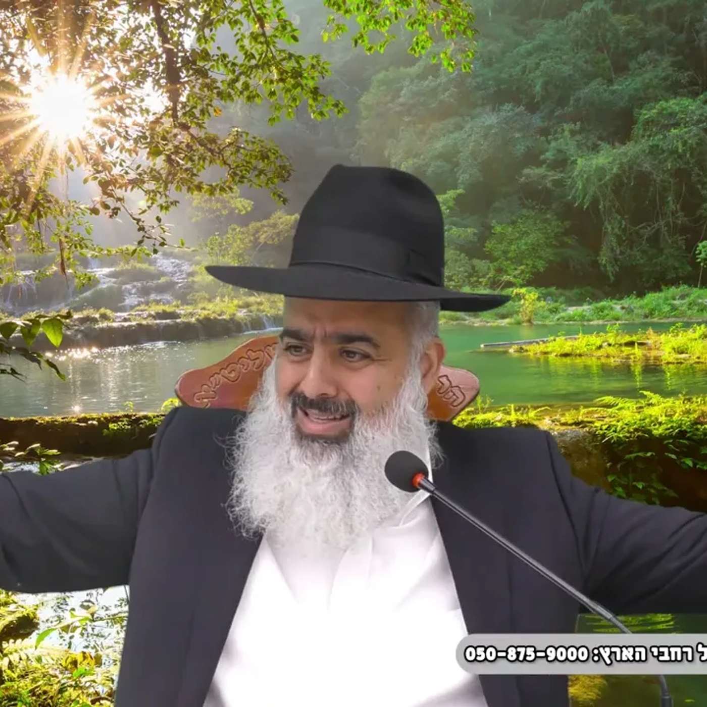 סיפור מעולמות עליונים - הצדיק רבי ברוך ממז'יבוז החליט לפתע להתגרש,אתם תהיו בהלם כשתדעו את הסיבה...🔥🔥 episode artwork