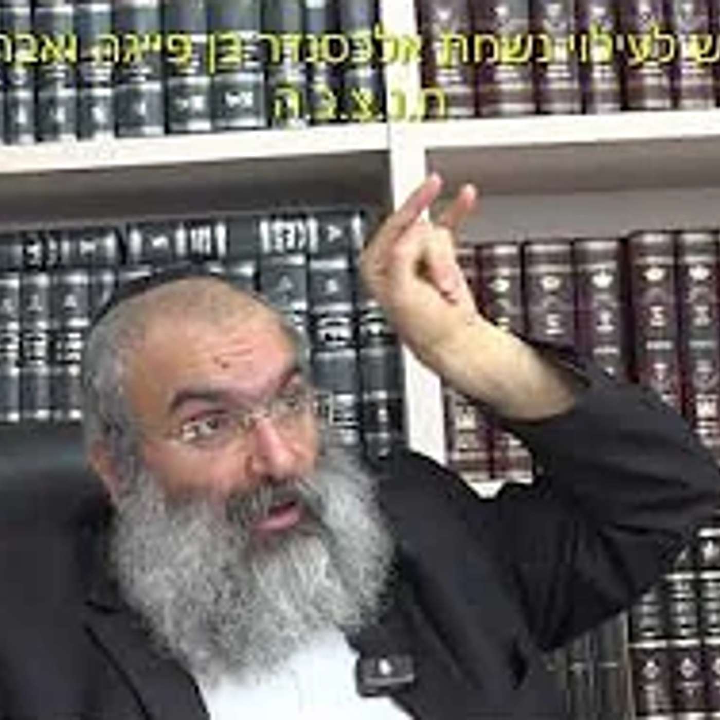 העץ חודר לחצר השכן – על מי חובת התשלום?▪️ הרב נחמנסון ▪️ (ט' אלול תשפ"ה. כולל הוראה ומשפט)