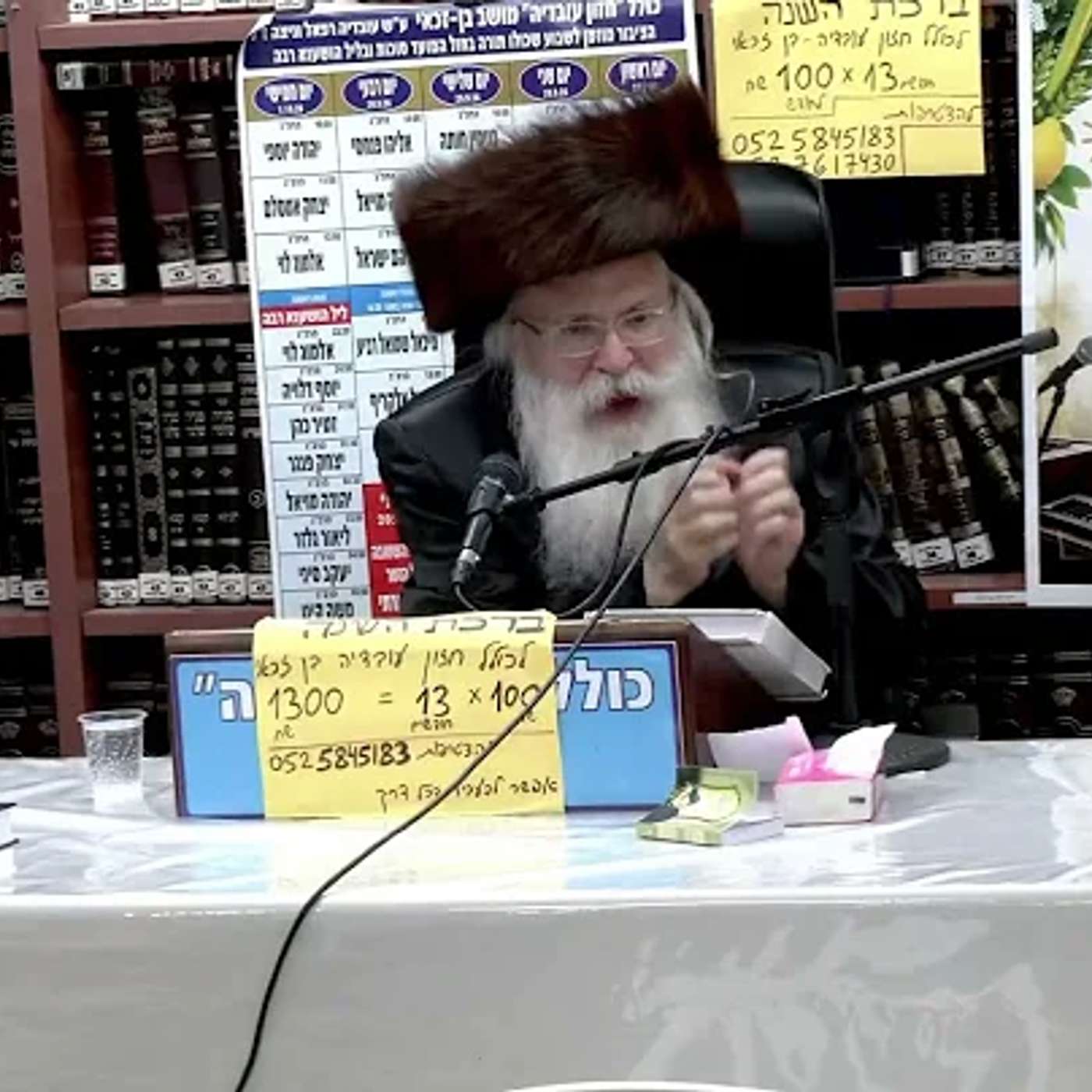 הרב אהרן טוייסיג : יהודי ! הסוכה שלך- בית מקדש מעט . episode artwork