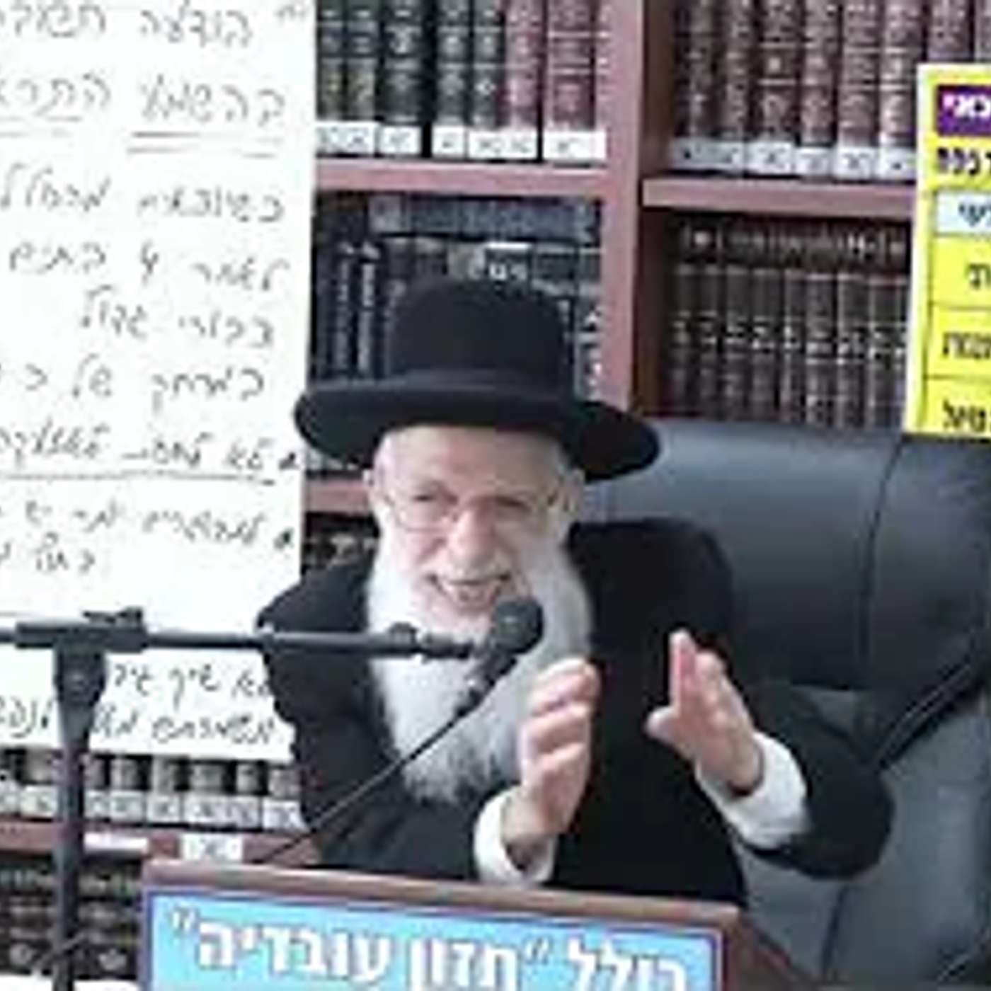 הרב יהודה יוספי  : ...אשר התעללתי בארץ מצרים ....