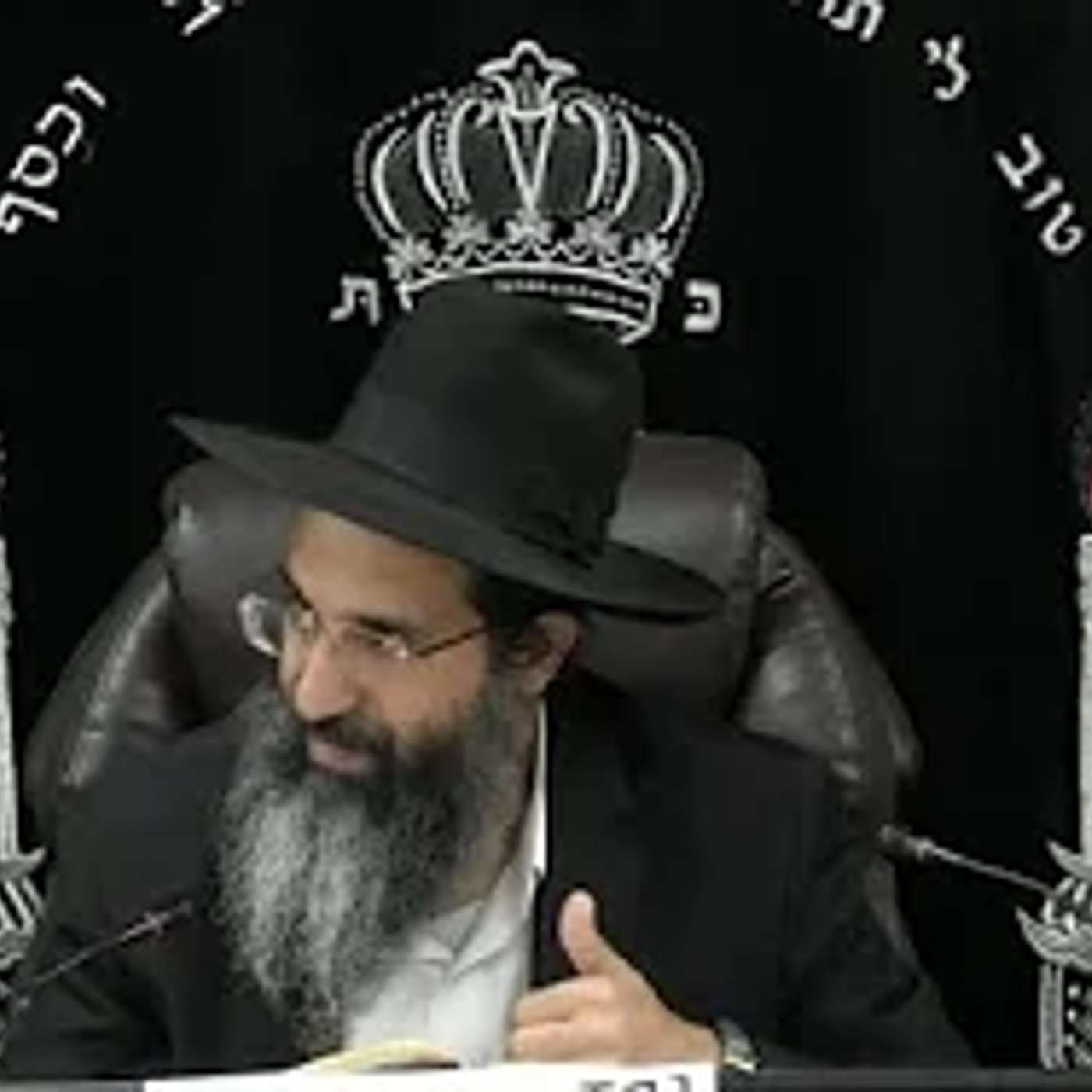 הלכות שבת - רלד' - זיזין, בור ואשפה ברשות הרבים | אורח חיים - סימן שנג - שנה | חלק 648 | הרב שי עובד