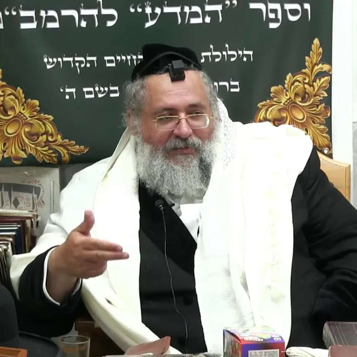 החיד''א-שיעור תניא יומי ובגובה העיניים -י''ח תמוז תשפ''ו episode artwork