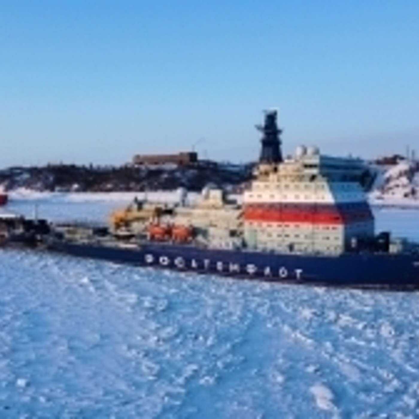 «Росатом»: только мы можем обеспечить безопасную проводку судов по СМП