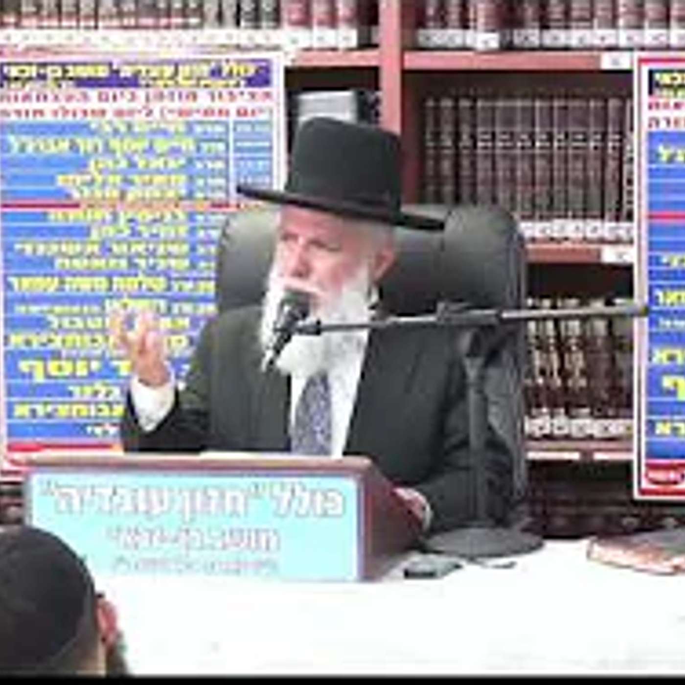 הרב זמיר כהן : נבואות אחרית הימים .