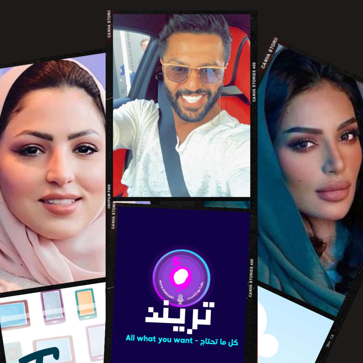 يعقوب بو شهري يروي تفاصيل السجن المنفرد  ما علاقة اعتزال فاطمة الأنصاري بسجن يعقوب بو شهري نصرة الحربي تخلع الحجاب وتعلن انا استفز الرأي العام  سعودية تثير الجدل بعد ما منعها صاحب العمل من الجلوس