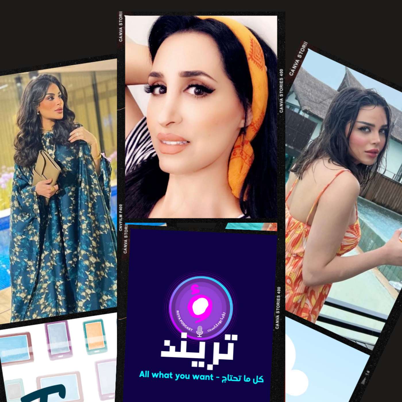 اعتزال فاطمة الأنصاري بطلب من زوجها  رهف القحطاني و مروج الرحيلي وجراة غير مسبوقة هند القحطاني تكشف تفاصيل عمليتها و تعترف السبب التنمر  أما في جدة درجات الحرارة العالية أوقفت المركبات على أطراف الطرق