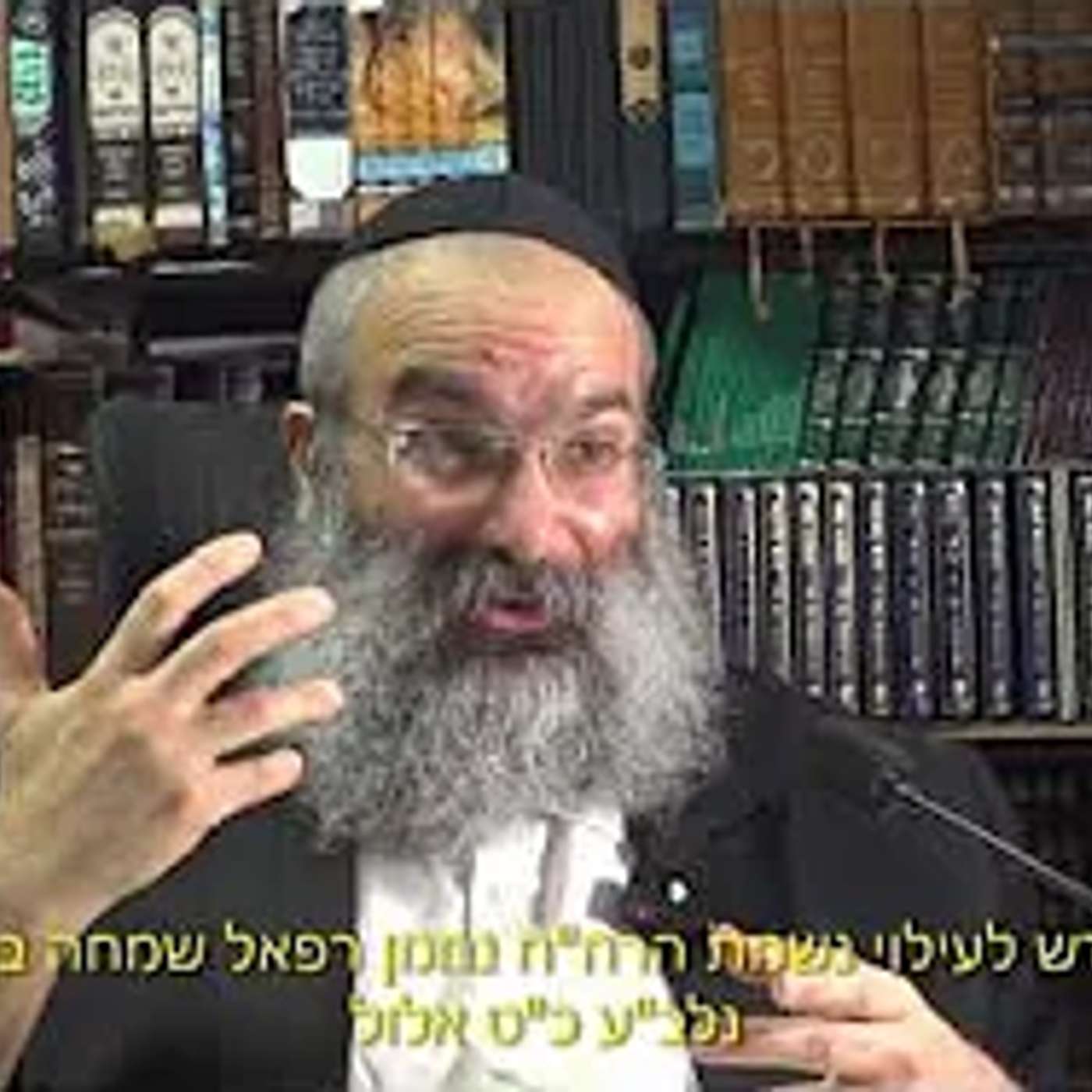 קנה עליה – ונמצא ספר תורה פסול - מה הדין בתשלום▪️ הרב נחמנסון ▪️ (י"ט אלול תשפ"ה. ביהמ"ד יד חרוצים)