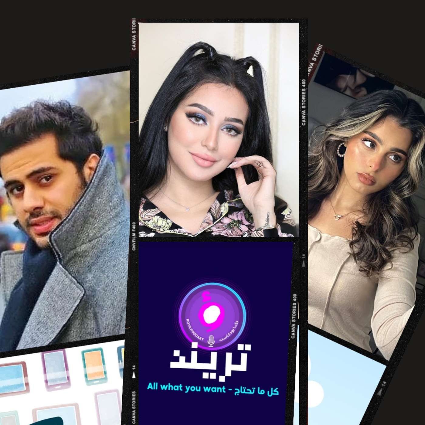 تفاصيل زفاف المغربية هند مكاوي على رجل أعمال سعودي