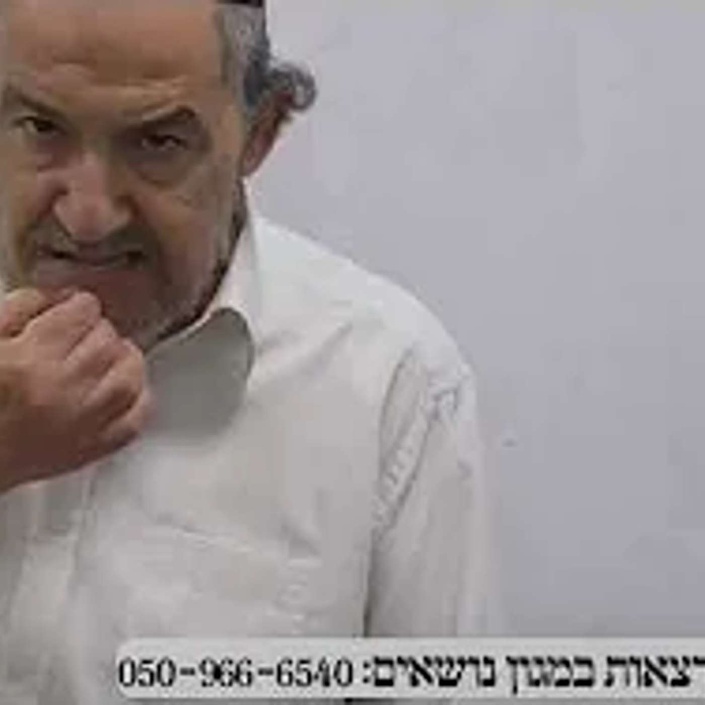 כוונות התפילה   שיעור מספר 38