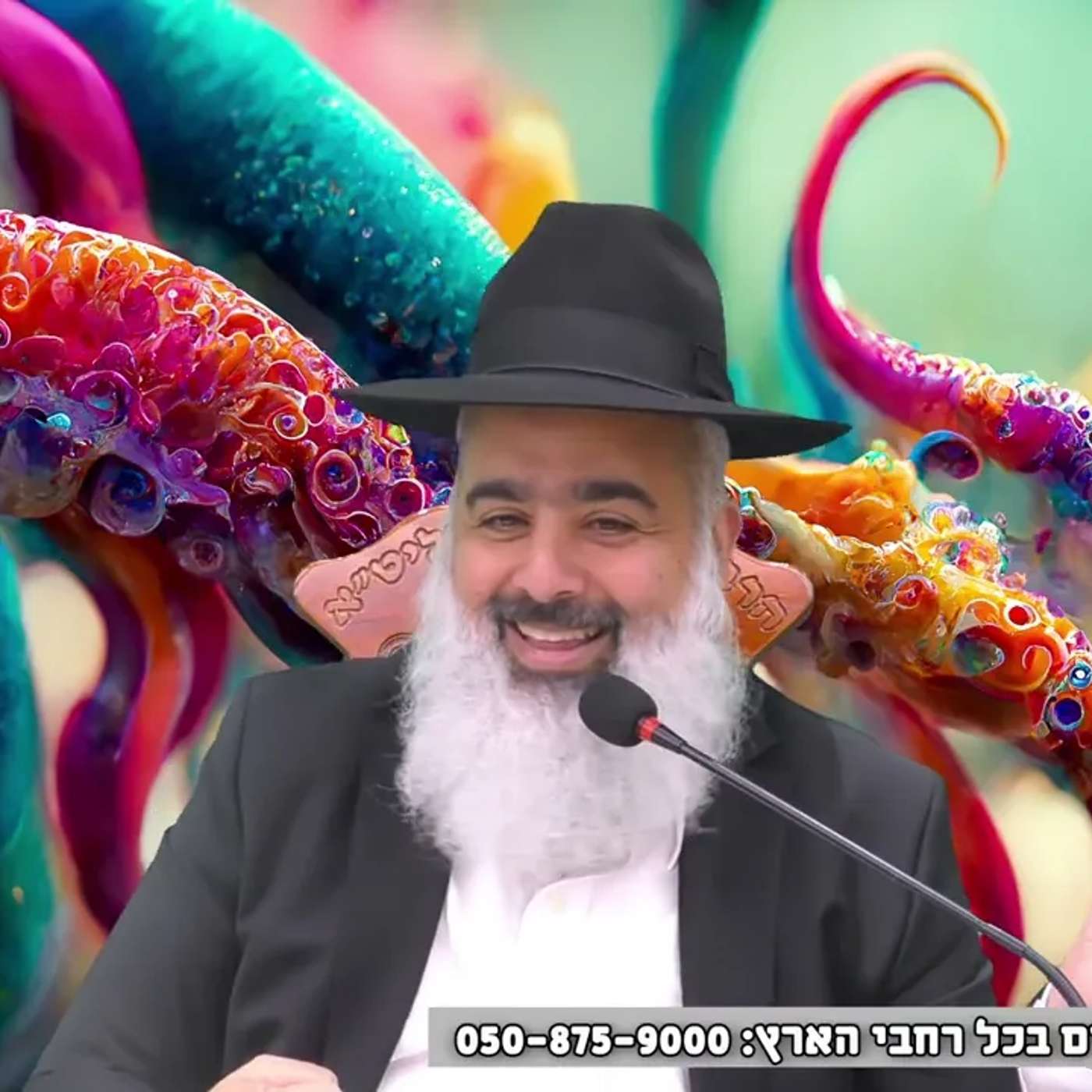 הכול עניין של זוויות תלוי איך בוחרים להסתכל 👍זה לא שיעור רגיל, זה קורס מזורז במעמקי המחשבה והנפש 💥 episode artwork
