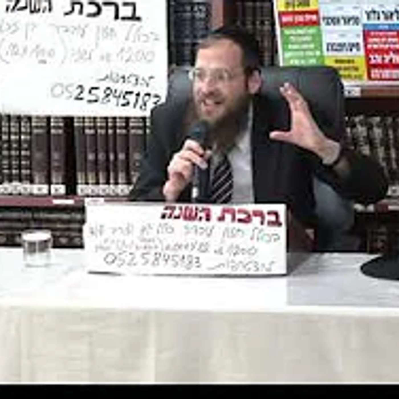 הרב חיים גינצבורג :  חג הסכות.   ענני כבוד .  כיצד הרבי מבובוב ניצל מהשואה ?