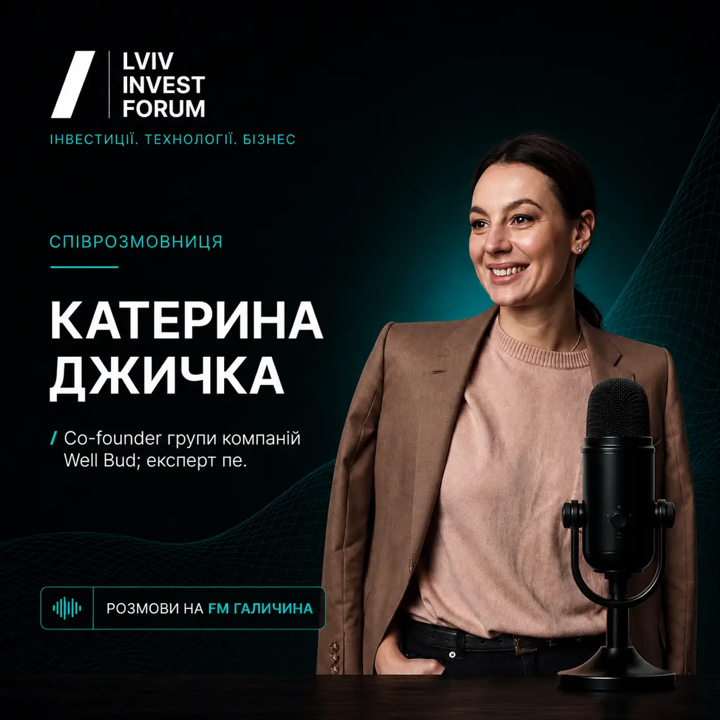 КАТЕРИНА ДЖИЧКА: що відбувається з цінами на нерухомість?