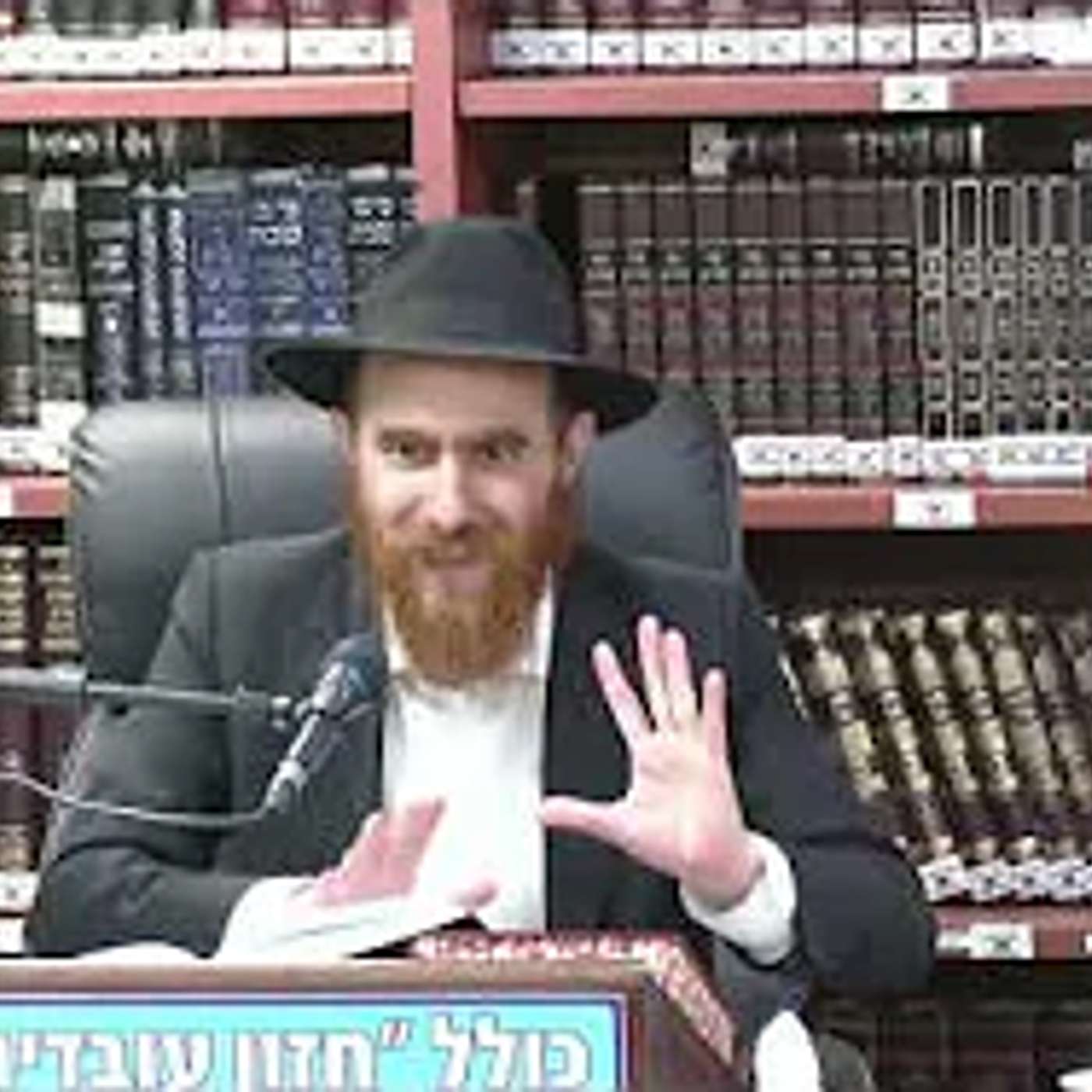 הרב יחיאל גלוכובסקי  : תניא .  סיום פרק לט'  שיעור מס 71.
