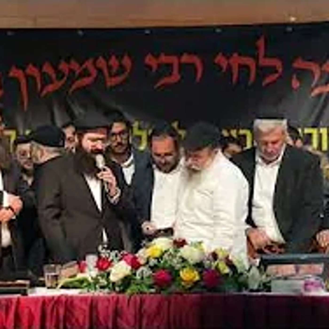 סיום הזוהר - הילולת רשב"י - בנש"ק הרה"צ כבוד הרב - יואל משה פינטו שליט"א - ל"ג בעומר - תשפ"ו - אשדוד