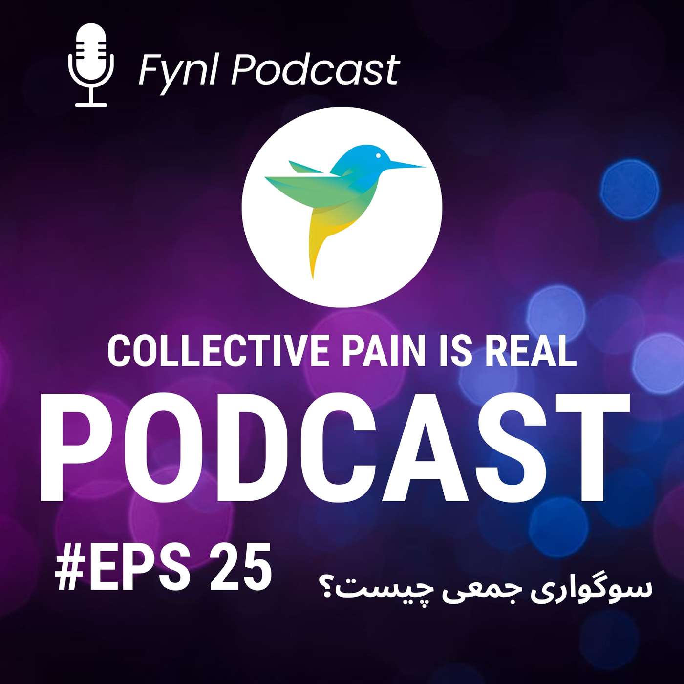 Fynl Podcast