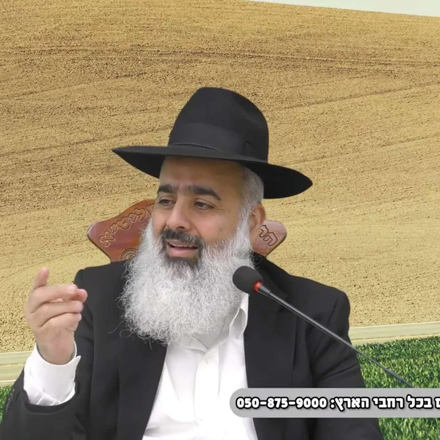 מנחמן ועד נחמן לא קם כנחמן...💥 סיפור מרטיט וחיזוקים אש על מעל התפילה 💥💥💥 episode artwork