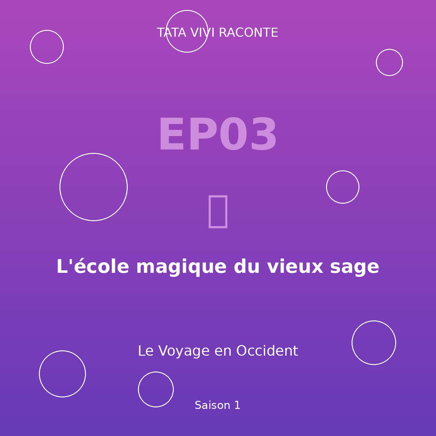 EP03 · L'école magique du vieux sage episode artwork
