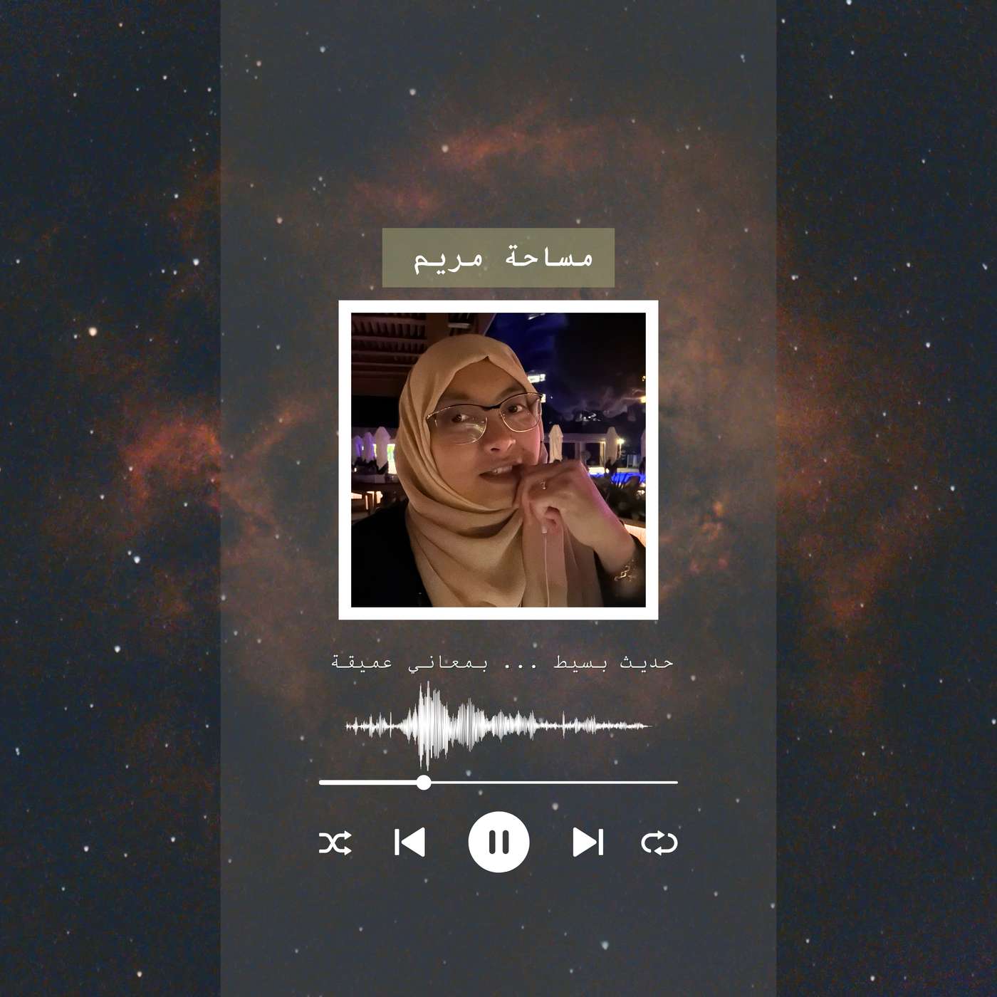 استمع لصوتك الداخلي