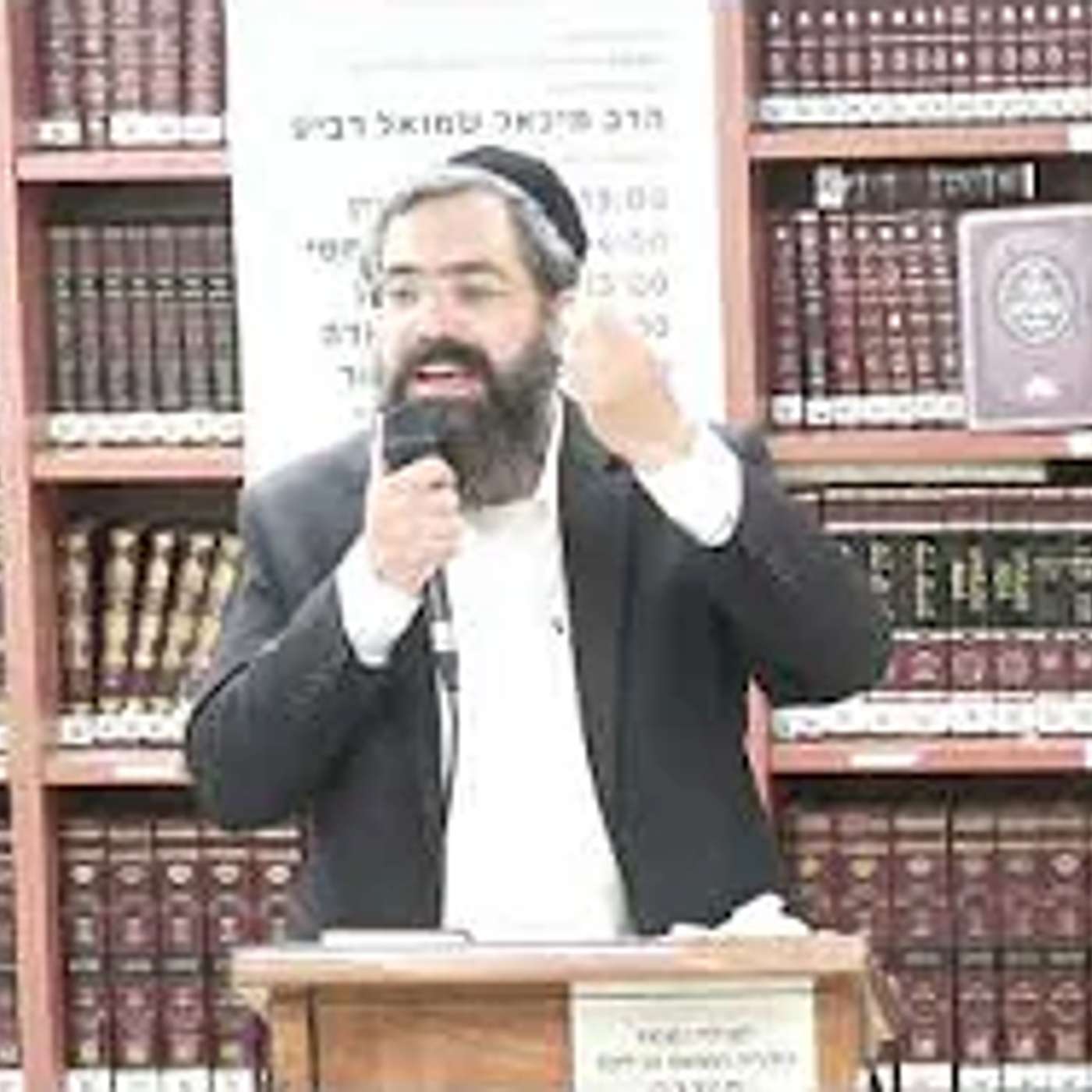 הרב נתנאל בן דוד :  מה כל יהודי מפסיד מהחסרון  של  בית המקדש  . episode artwork