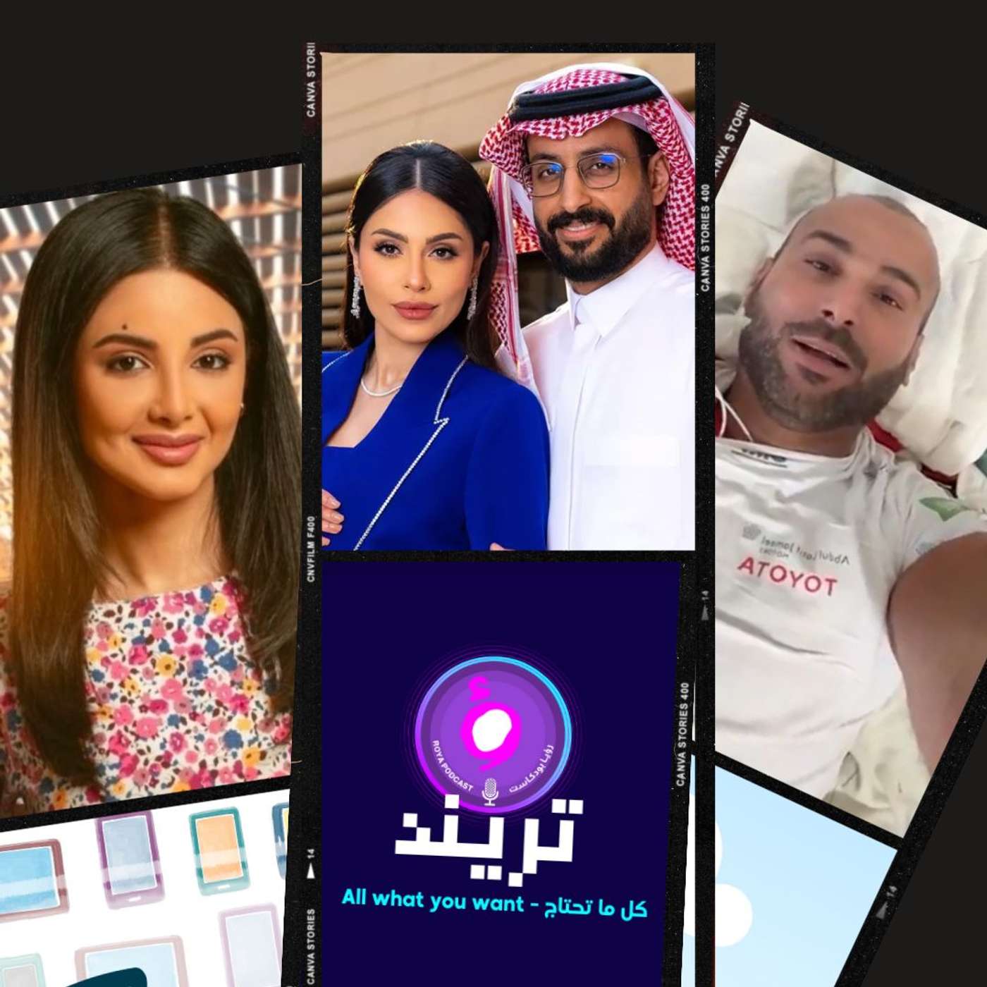 إلهام علي تداهم خالد و بالرغم من كسر ظهره.. يزيد الراجحي يسوي نضارة بشرة!!  و لمى الكناني تفجّر مفاجأة