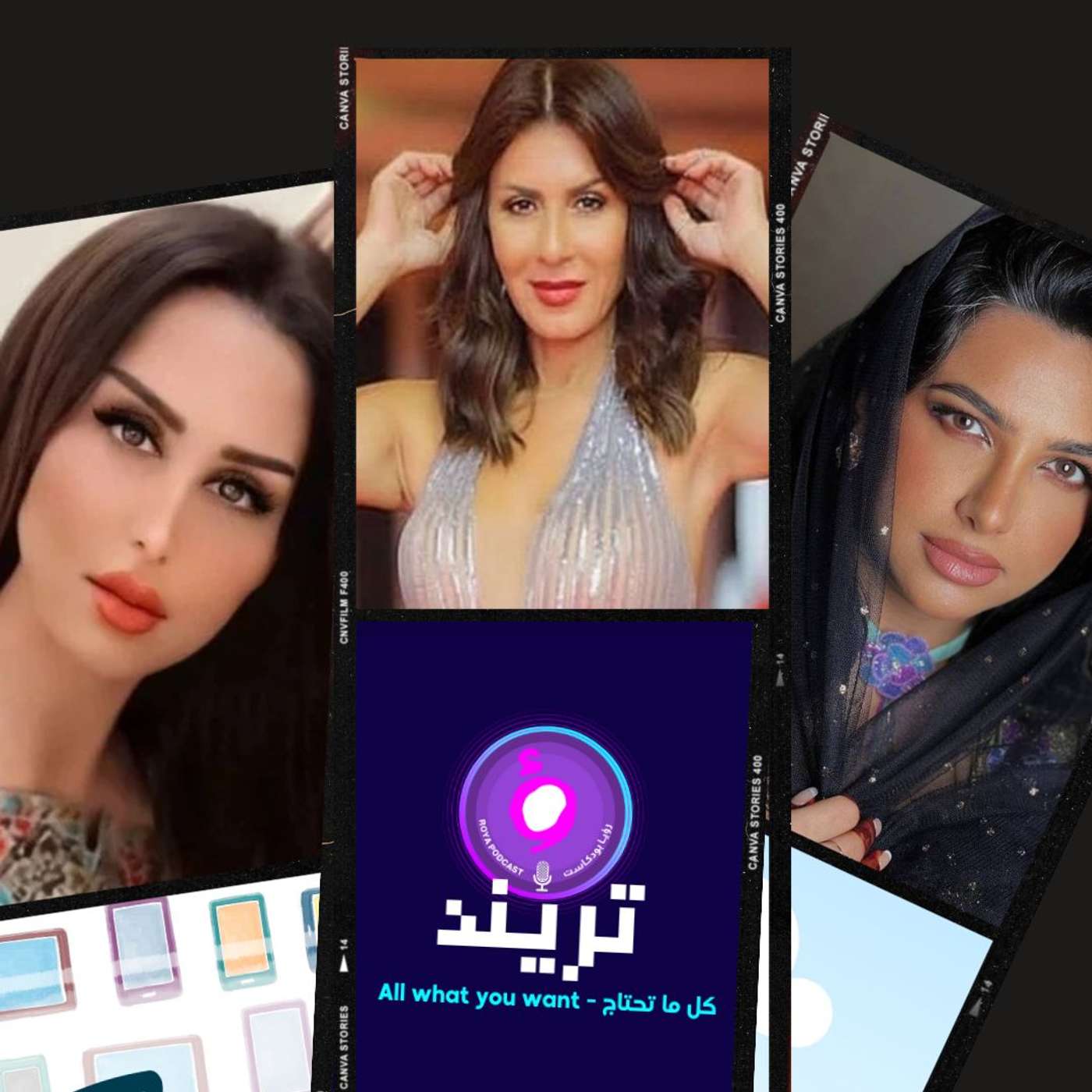 من هو الشاب اللي خطف قلب هند القحطاني ؟؟ و المتابعين ينتظرون ردة فعل طليق نجلاء الودعاني بعد خطوتها الجريئة!