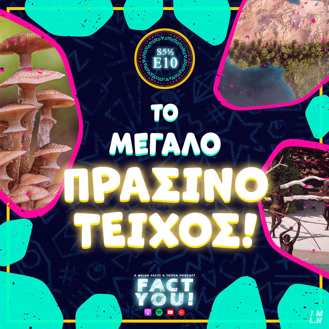 Το Μεγάλο Πράσινο Τείχος! | S5.5 E10 | FACT YOU! episode artwork