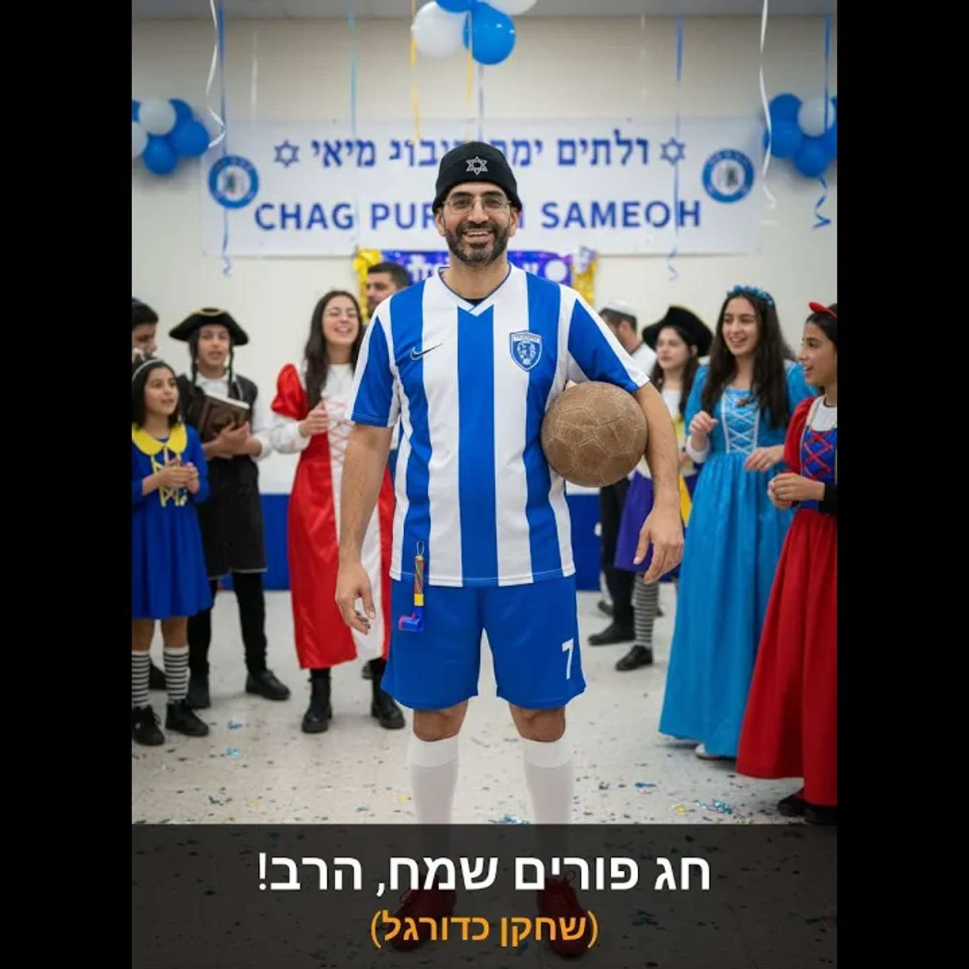 💥💥💥💥 משתה ושמחת פורים בהיכל המלך עם הרב אלון עטיה שליט"א יום פורים התשפ"ו