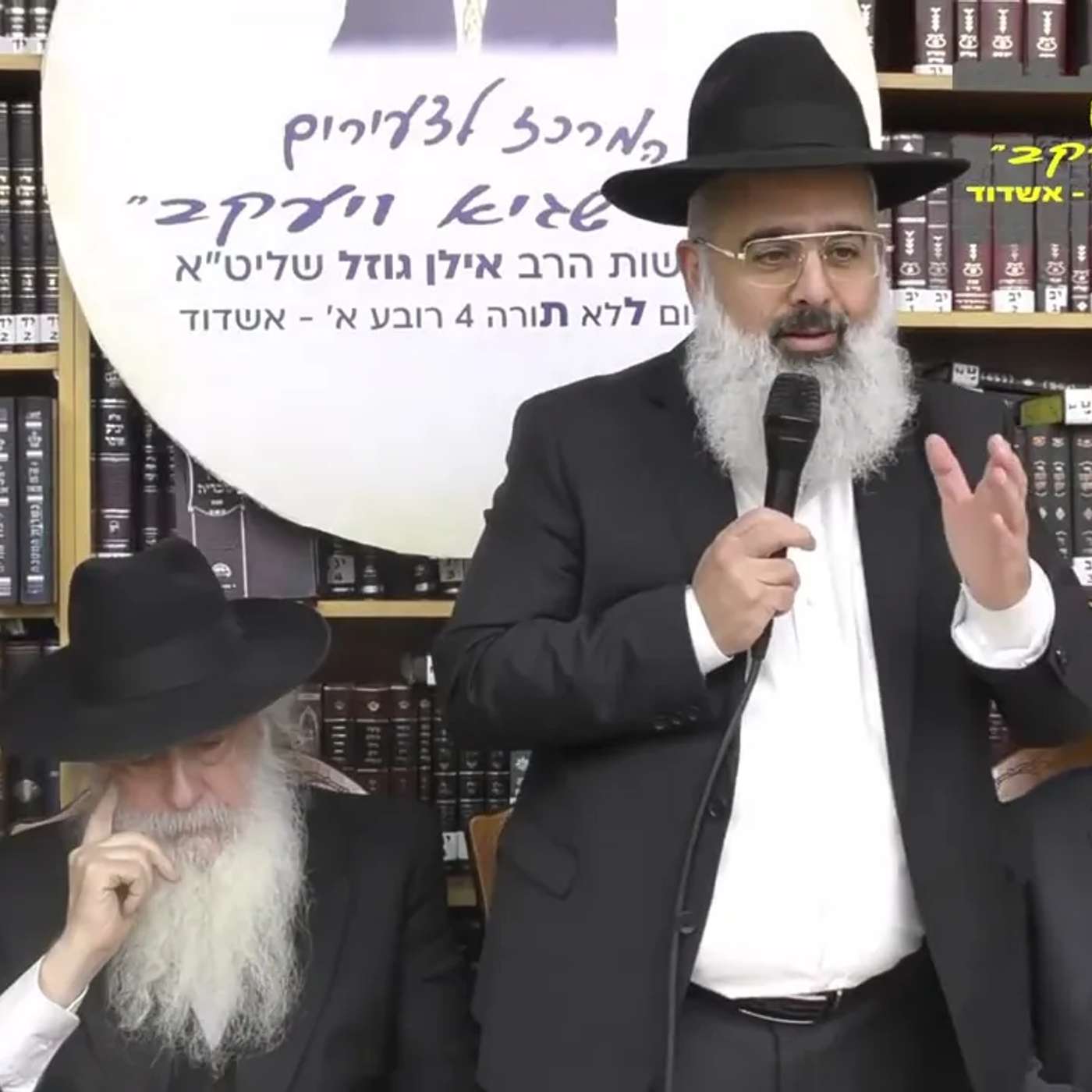 הצדיק רבי דוד פינטו שליט"א בעצרת במלואת 24 שנים לפטירתו של גדול מזכה הרבים רבי שגיא גוזל זצ׳׳ל episode artwork