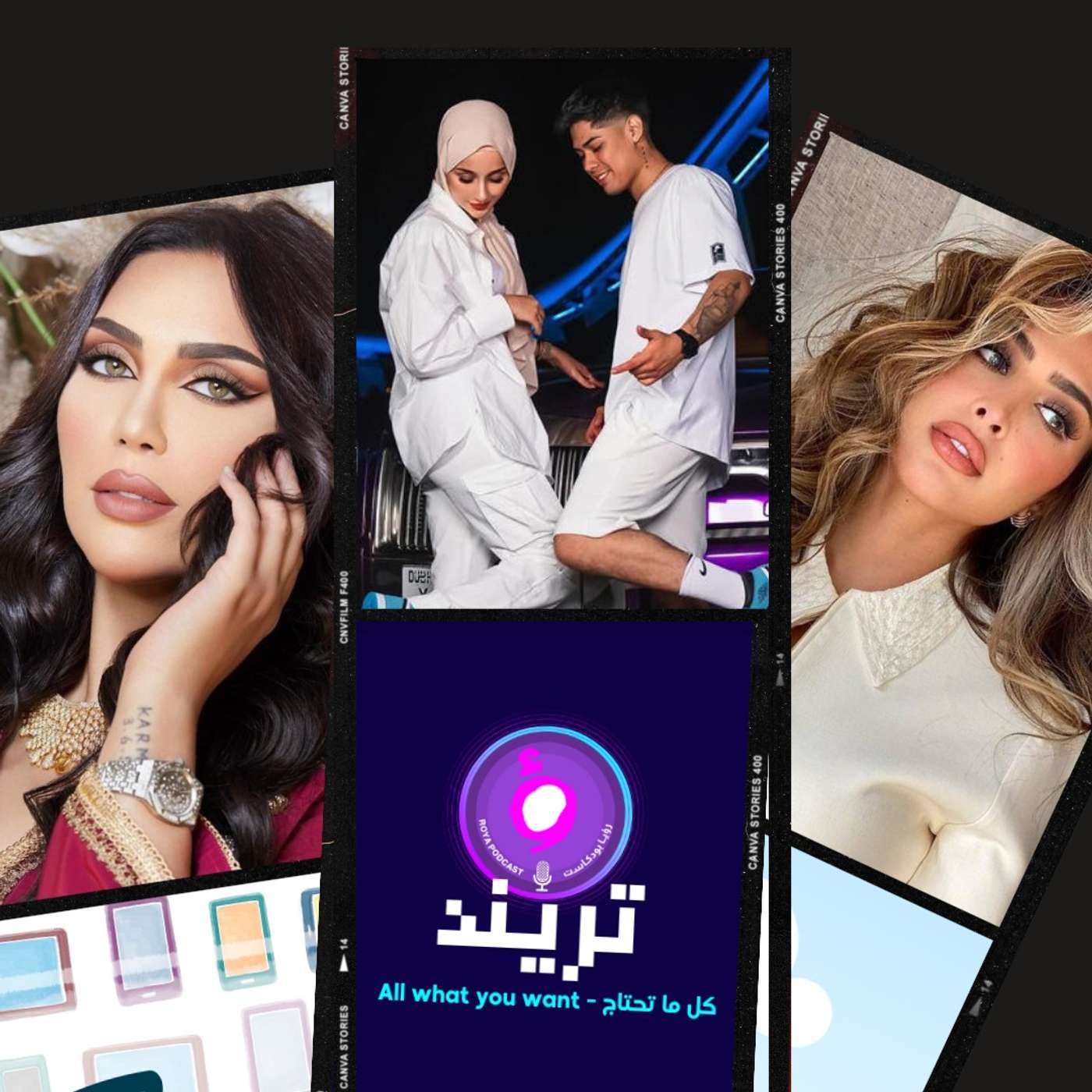 حقيقة خطوبة ضحى وكانيتا  و تفاصيل تكشفها فوز الفهد عن قضيتها مع زوجها