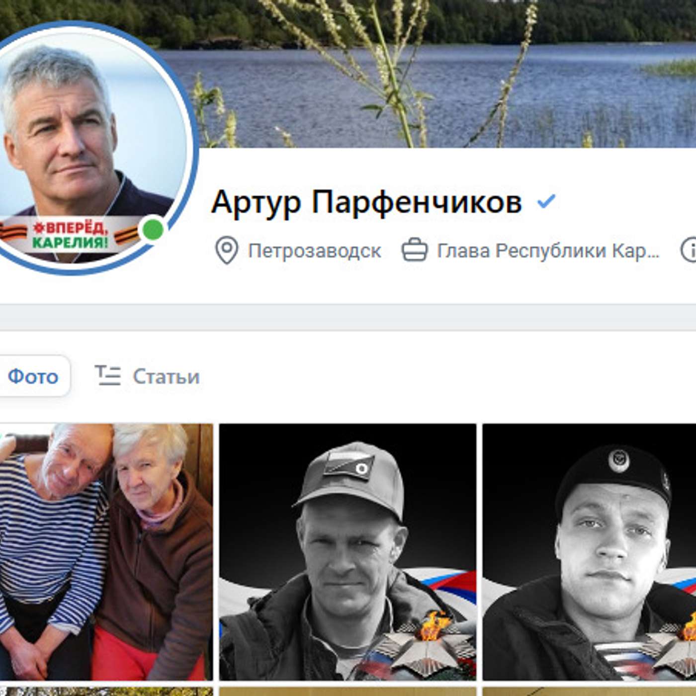 Не совсем “наши пацаны”. Как власти Карелии умалчивают о потерях в войне