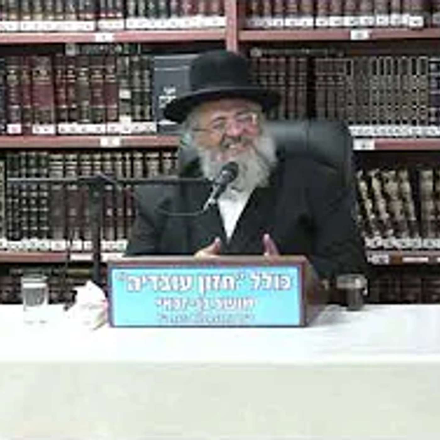 הרב חיים יוסף אברגל :  נח איש צדיק תמים .