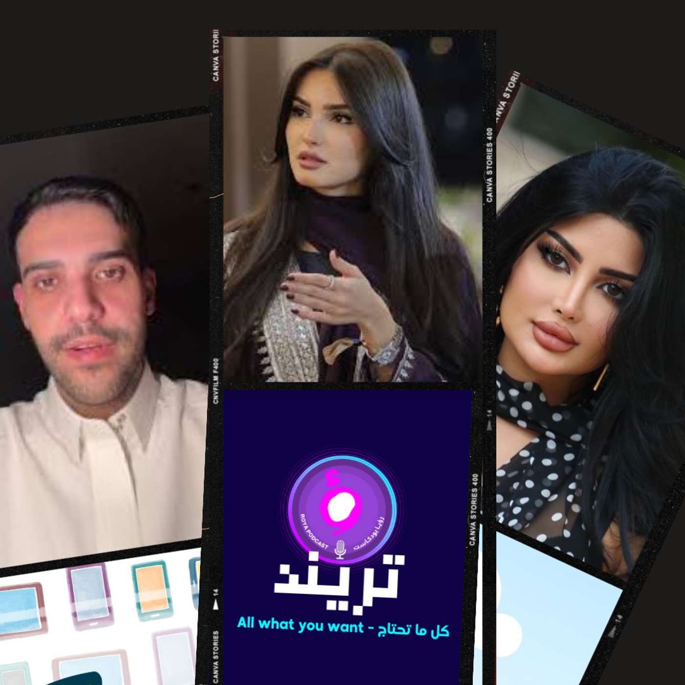 مريم الناصر تضحك على يلي طقطقوا على شونق والكل مستغرب !