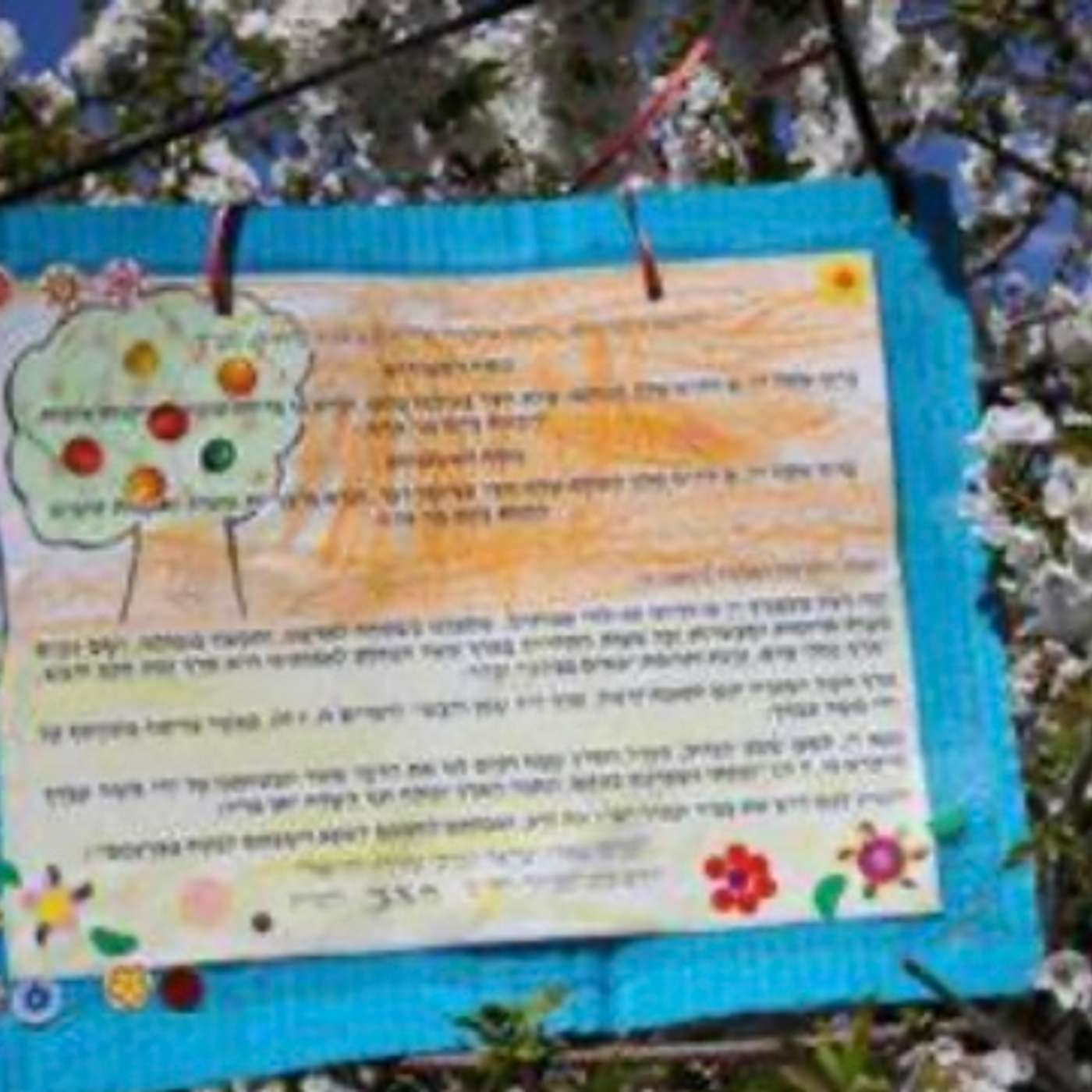 Birkas hailonos - blessing on the trees in the month of Nissan Birkas hailonos - blessing on the trees in the month of Nissan