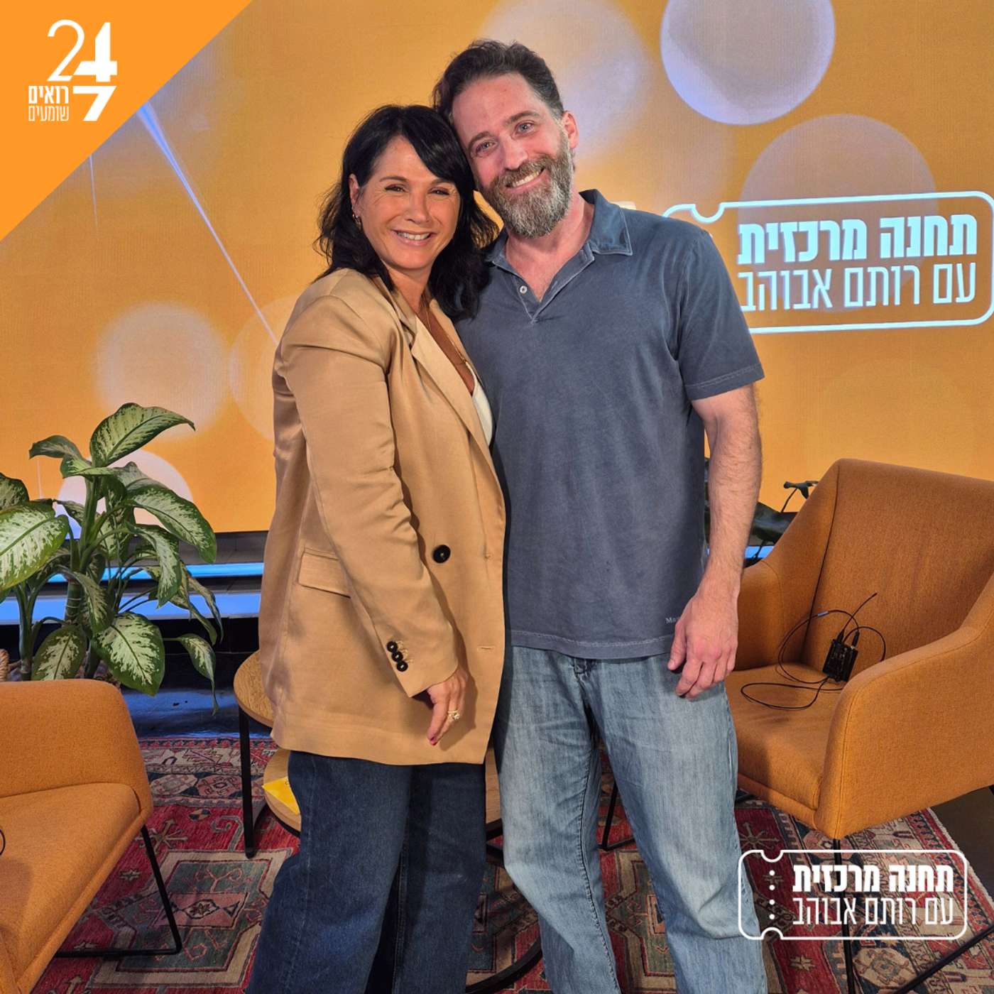 תחנה מרכזית עם רותם אבוהב | פרק 2 | תום אבני