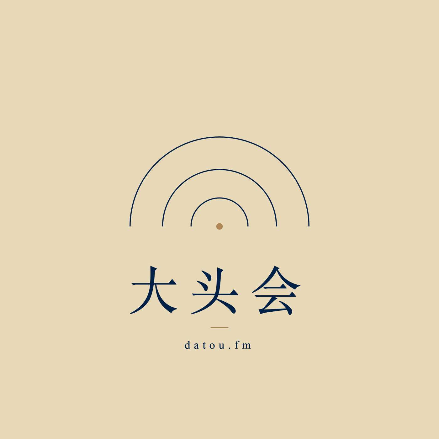 人类的下一场大航海：聊聊 SpaceX 与中国商业航天 episode artwork