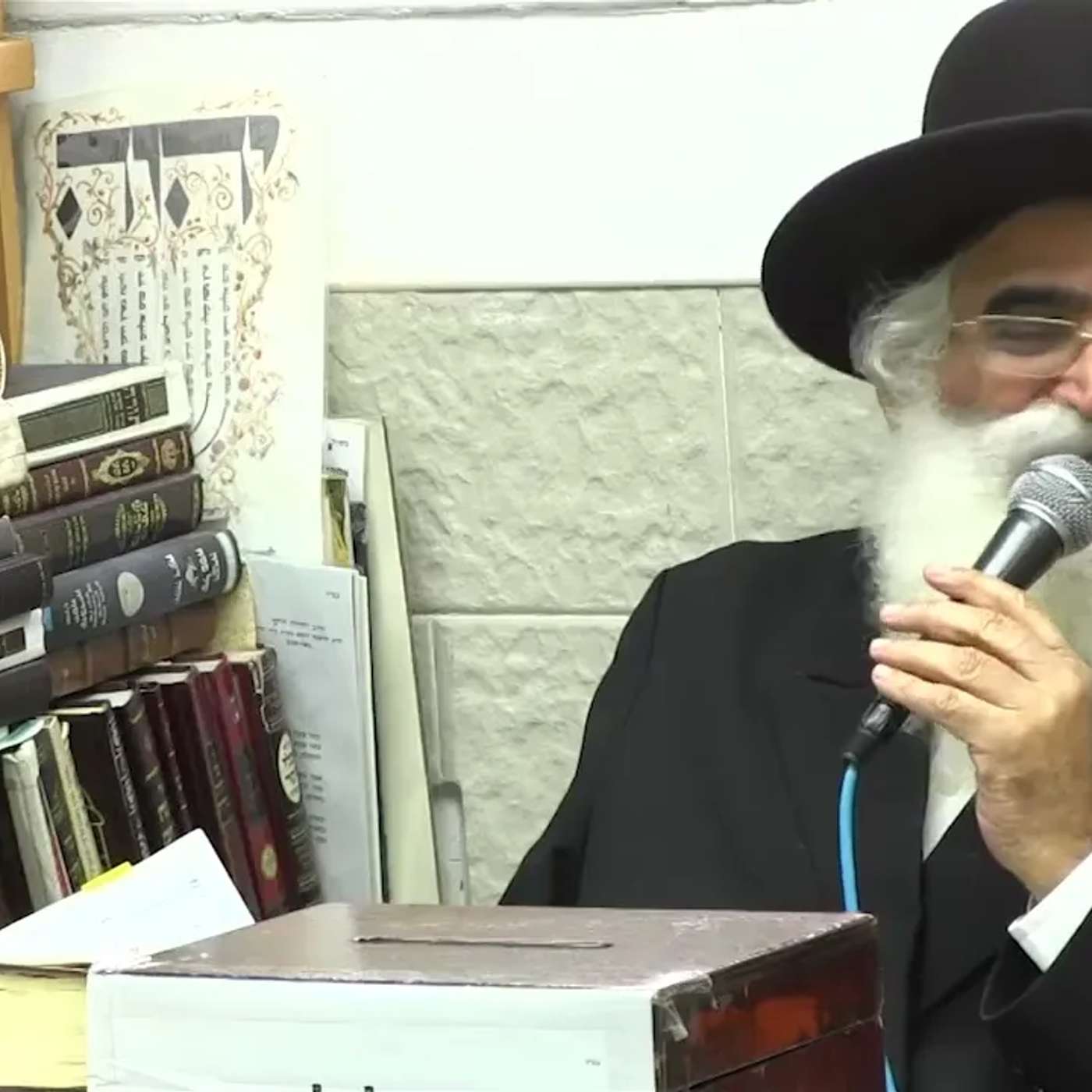 הרב יורם אברג'ל - המסר היומי - מבט חיובי - י"ח תמוז תשפ"ה