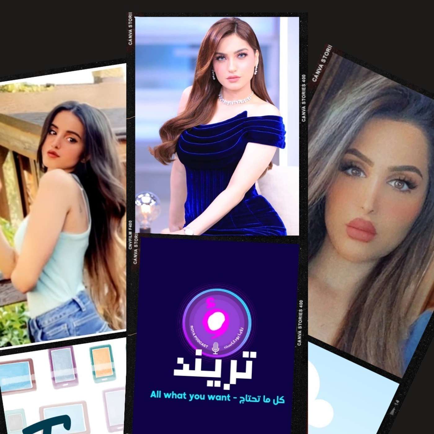 هند القحطاني تسب الي انتقدوا شكلها بدون فلتر  فوز العتيبي بفيديو راقص ناااري جريء مي العيدان تهاجم الي يدعمون سعد المجرد وأخيرًا .. ياسمين عز تتسبب بهرب عريس يوم زفافه