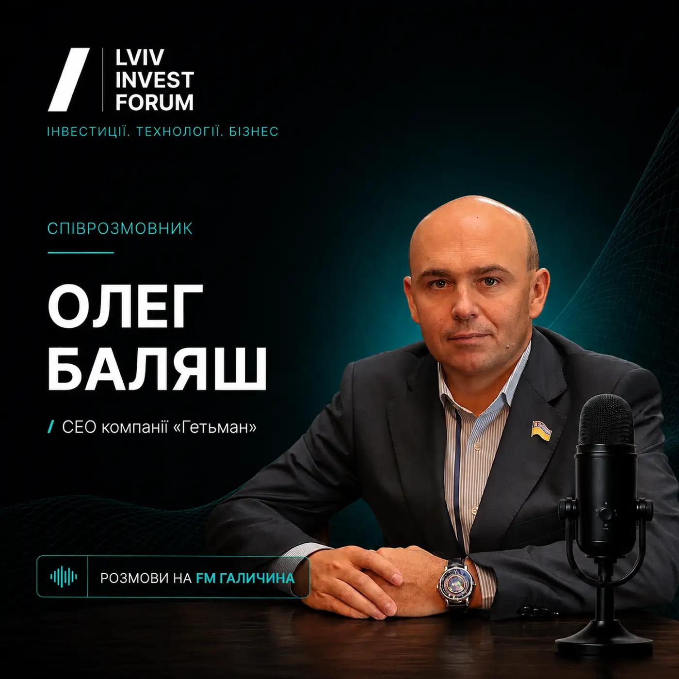 ОЛЕГ БАЛЯШ: БІЗНЕС, ЯКИЙ НЕ ЗУПИНИЛА ВІЙНА