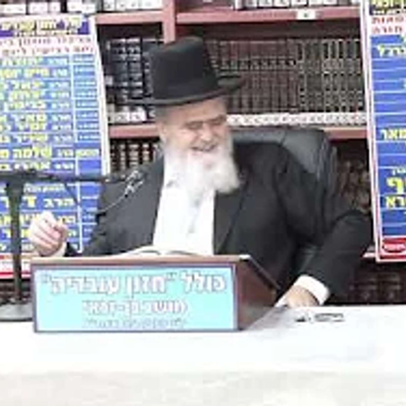 הרב אהרן בוטבול : דין אבקת נכרי וכן ברכות השחר חלק א' .