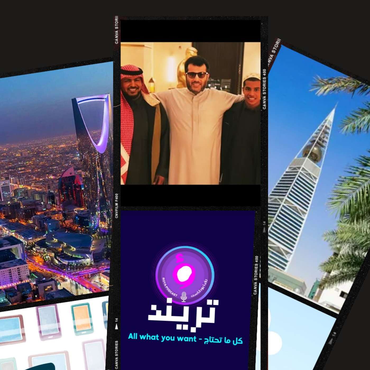 بعد لقائه تركي آل الشيخ… الحلم صار حقيقة!