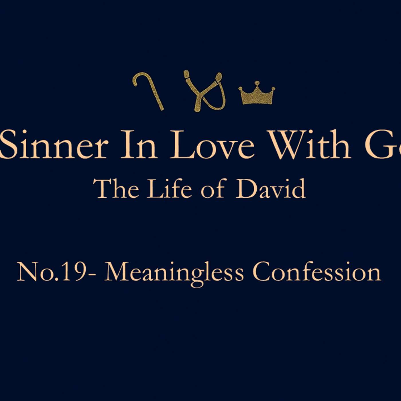 A Sinner in Love with God (Life of David) No.19- Meaningless Confession