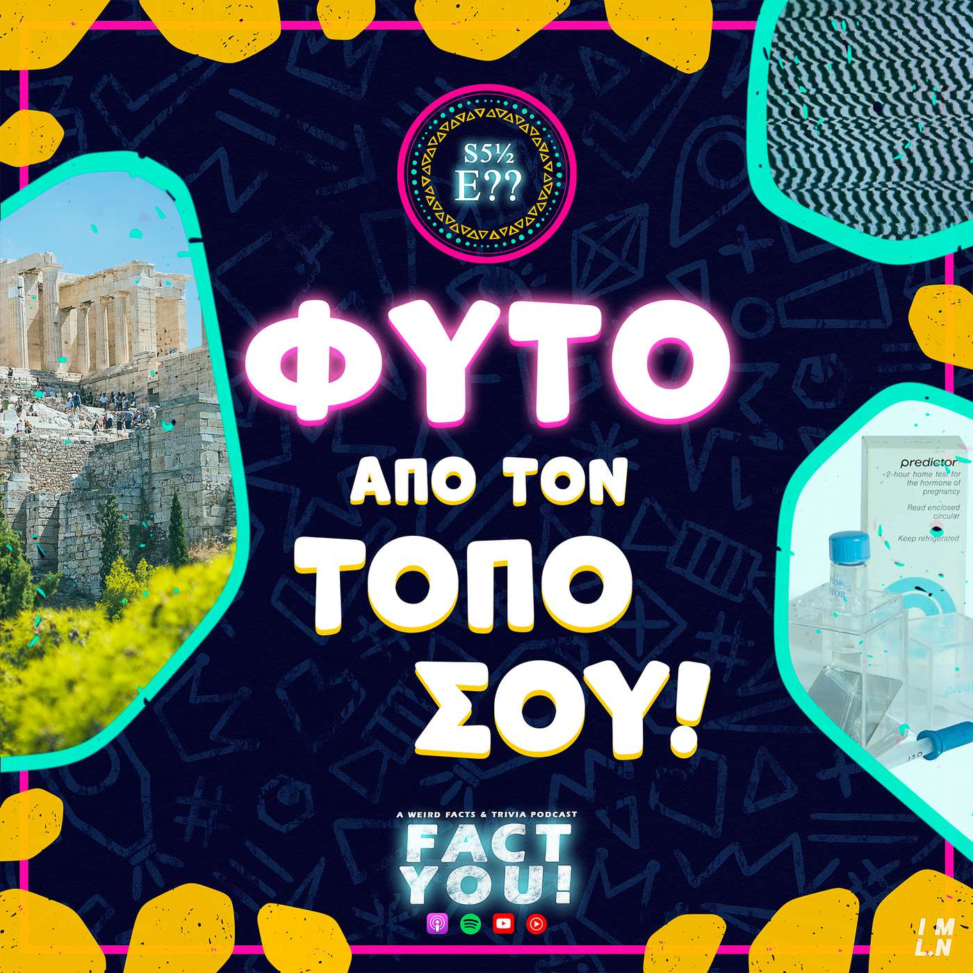 Φυτό Από Τον Τόπο Σου! | S5.5 E?? | FACT YOU! [ΠΡΩΤΑΠΡΙΛΙΑΤΙΚΟ] episode artwork