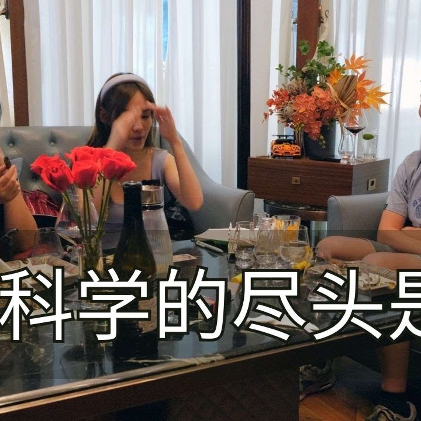 EP211_塔罗牌如何预测未来？