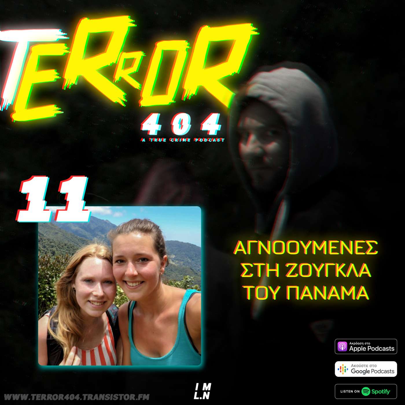 Terror 404