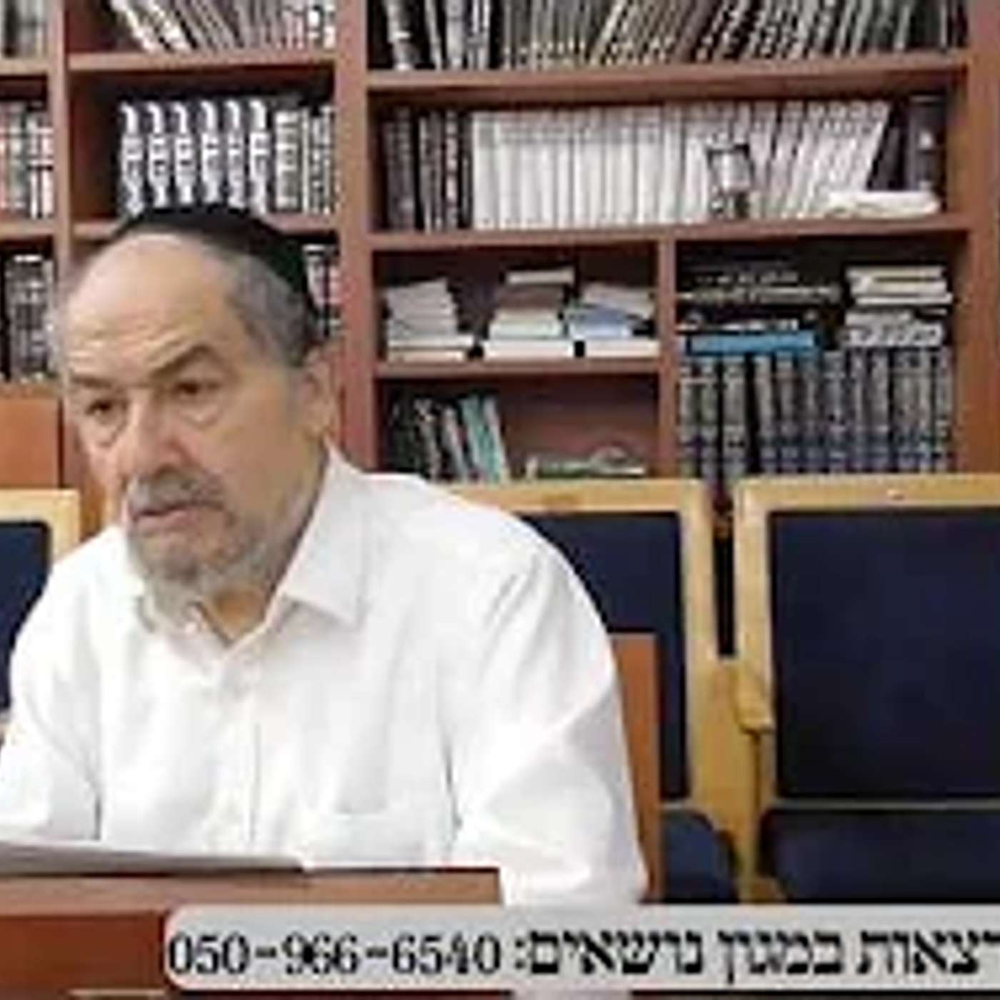 הרב מיכאל שושן - שיעור בית כנסת מורשת כהנים - 12 פברואר 2026 למנינם - מנורת המאור - קבלה - פרשת שבוע