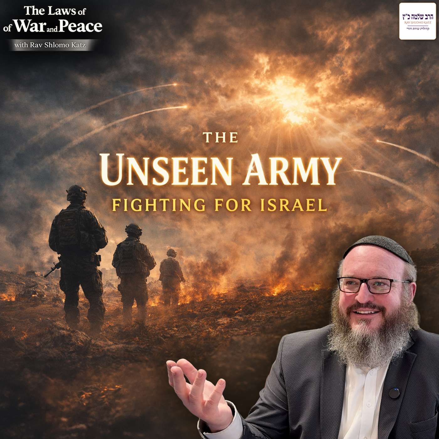 3. The Hidden Army Fighting for Israel