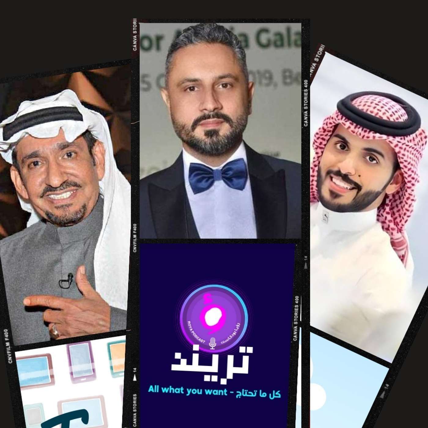 موقف محرج لقيس الشيخ نجيب في حفل جوائز جوي