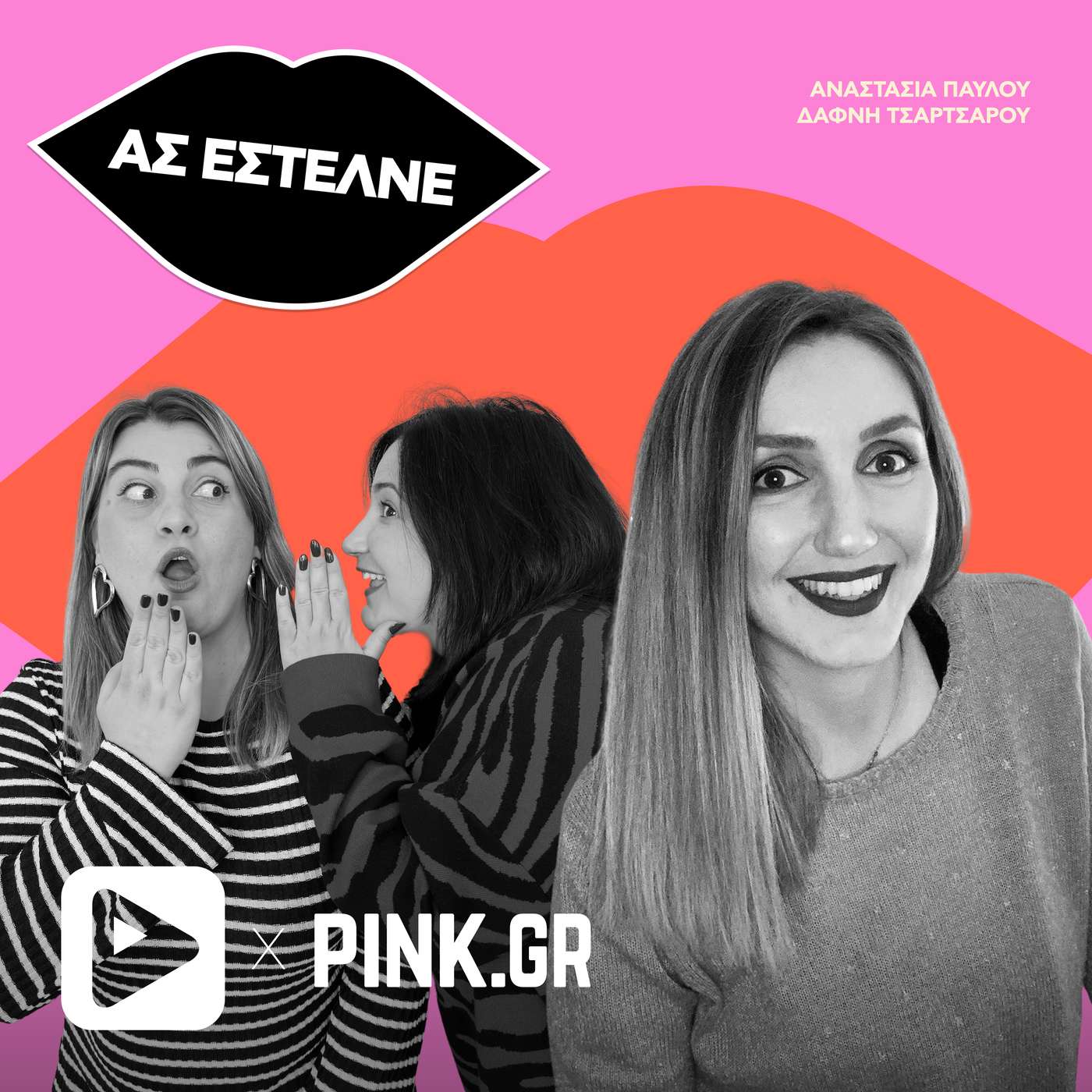 «Κάναμε σeξ και μετά μου είπε ότι είναι παντρεμένος με παιδί»